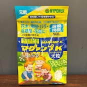 【秋の植え替えフェア対象】マグァンプK大粒500g