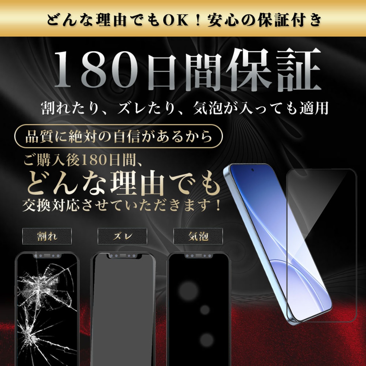 Hy+ OPPO Reno15A ガラスフィルム OPG08 A601OP CPH2801 対応 液晶保護フィルム 強化ガラス 9H硬度 日本製ガラス W硬化製法 全面保護 全面吸着 飛散防止 指紋防止 ブラック