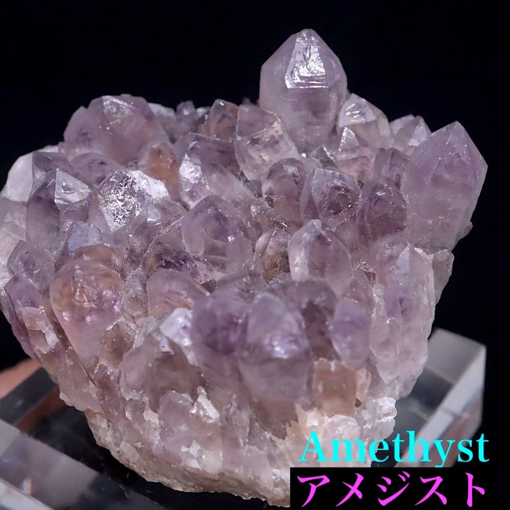 天使・神の指紋!アメジスト 紫水晶 クォーツ 113.8g AMT307 鉱物 原石 天然石 パワーストーン