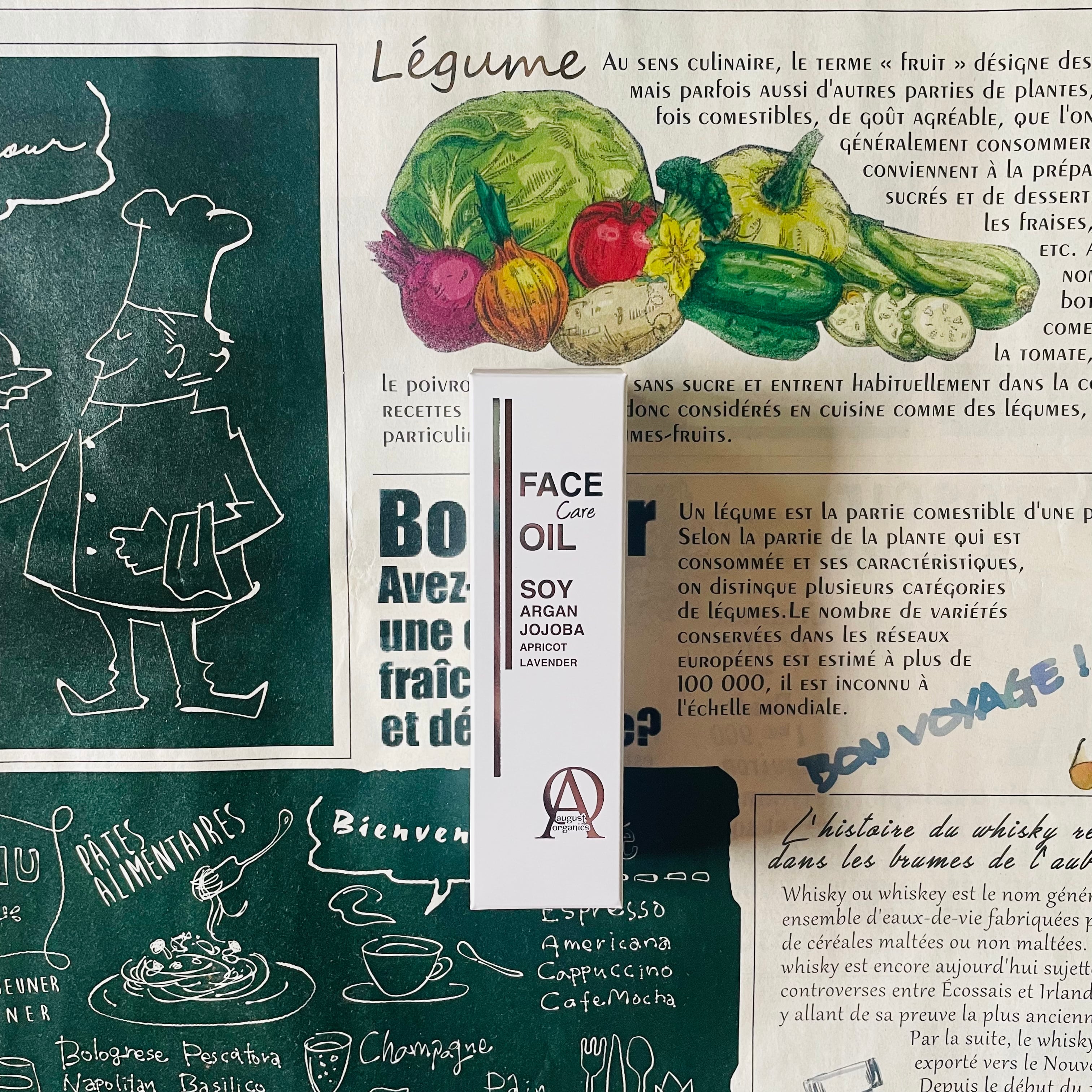 アビオス オーガストオーガニックフェイスケアオイル 15ml 楽天市場