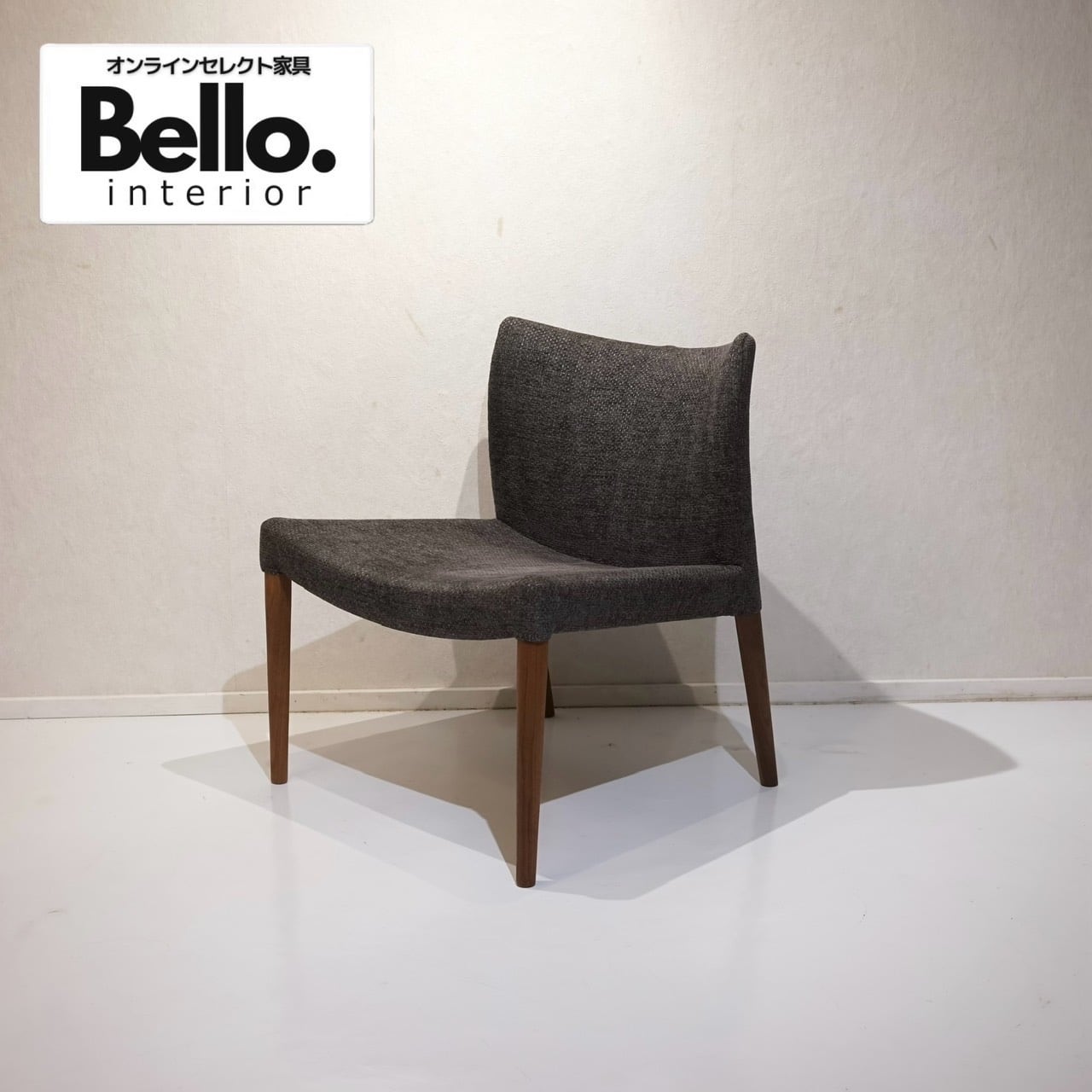 Ritzwell リッツウェル OSCAR オスカー パーソナルチェア ラウンジ