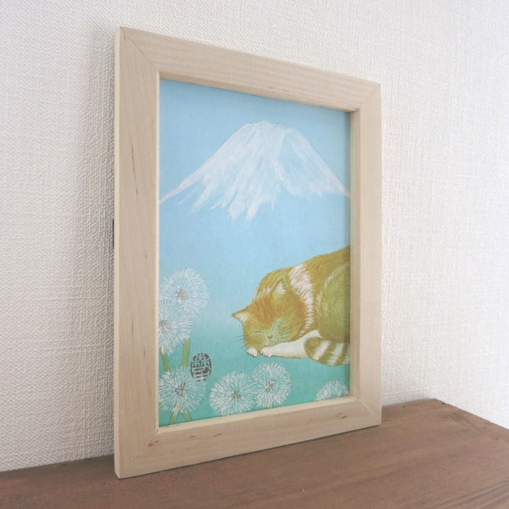 猫の絵 アートパネル 額縁入り 夢 　　濟籐Sachiko 自筆 日本画原画】 眠り猫とたんぽぽの綿毛と富士山 インテリア アート ミニ