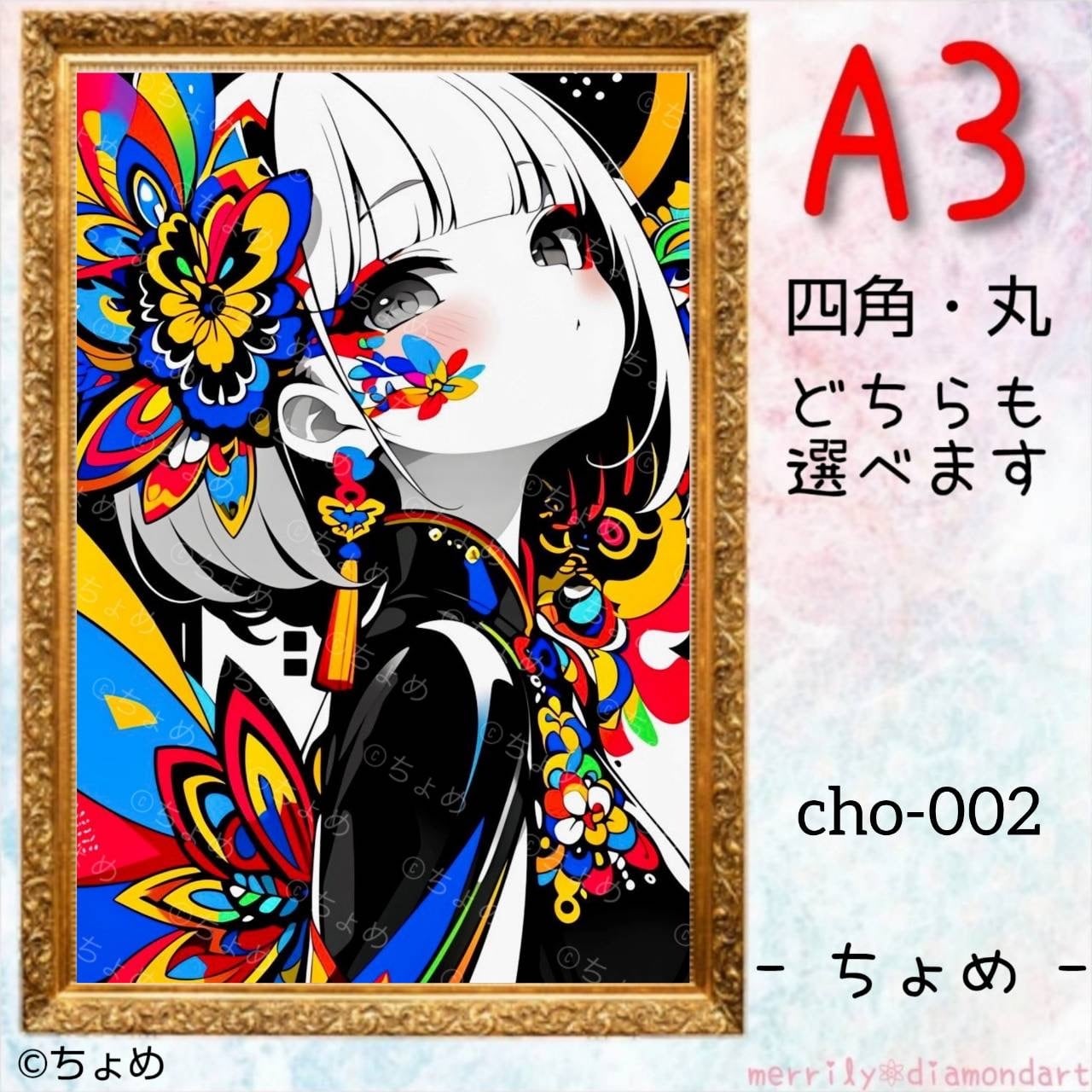 721d93c79520d36bc4eba95d0a9ce7