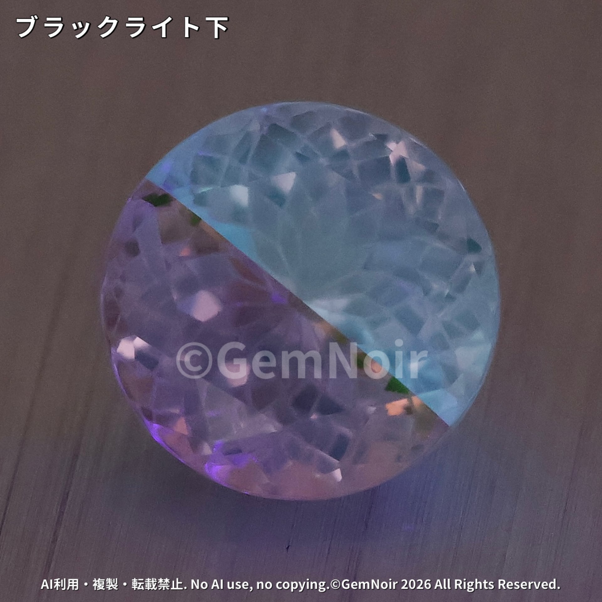 夢幻の世界に咲く満開の花《5》｜バイカラーの宝飾用特殊ガラス 2.22ct