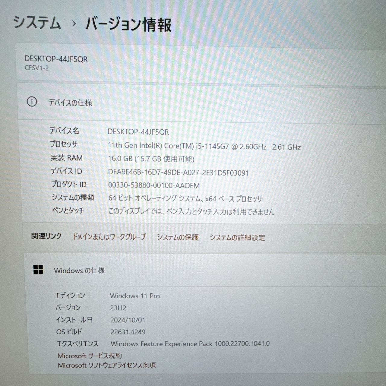 2021年式 Panasonic Let’s note SV1 第11世代Core i5 / メモリ16GB / SSD 256GB / 12.1インチ WUXGA