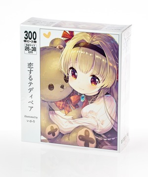 オリジナルジグソーパズル【恋するテディベア】300P / いかり