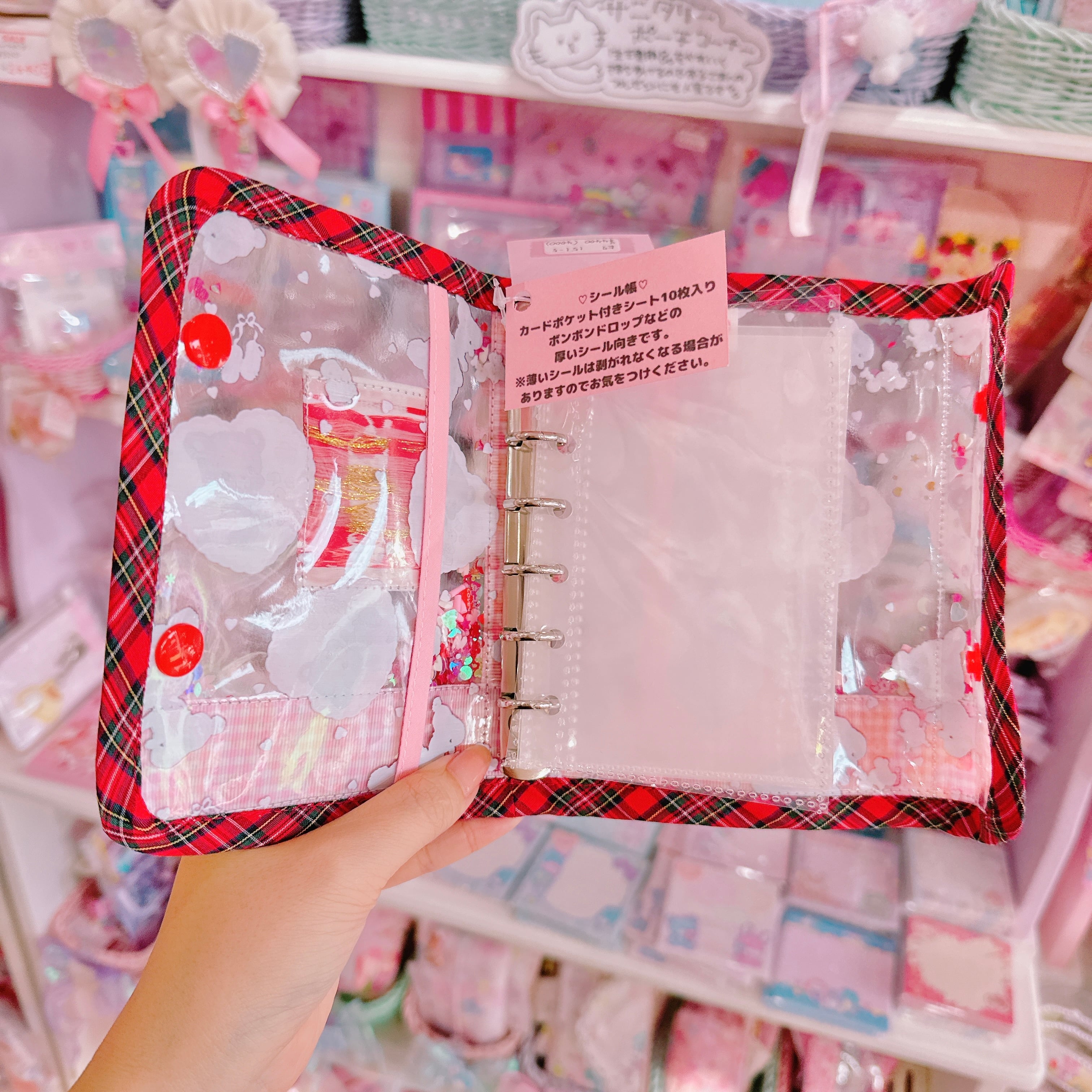 【E7】151-5 A6シール帳（リフィル付き）