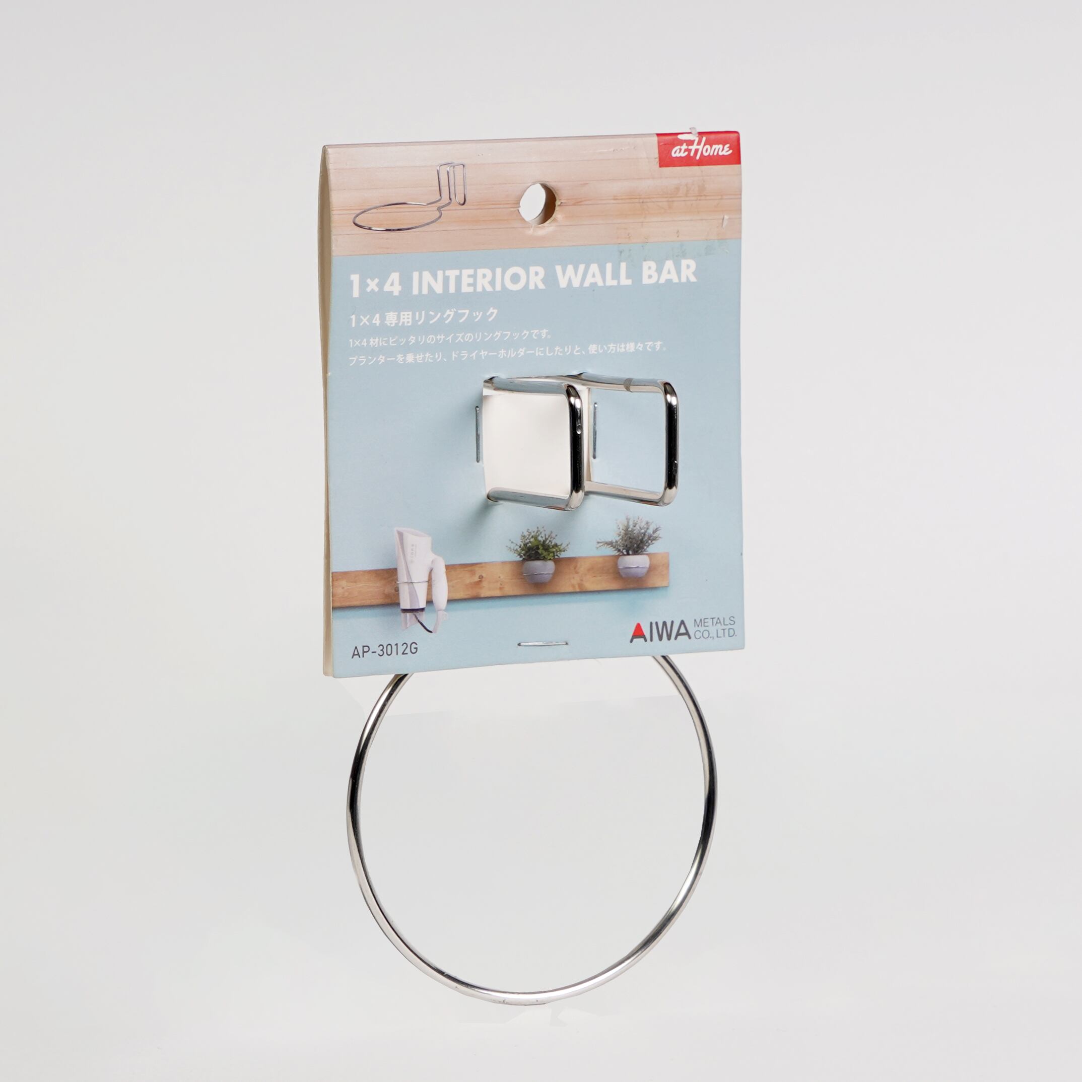 1x4専用リングフック | at home