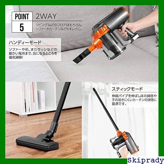 本日限定価格】 accfe オレンジ サイクロン掃除機 2way ハンディ