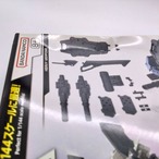 30MM 1/144 カスタマイズウェポン ヘビーウェポン1