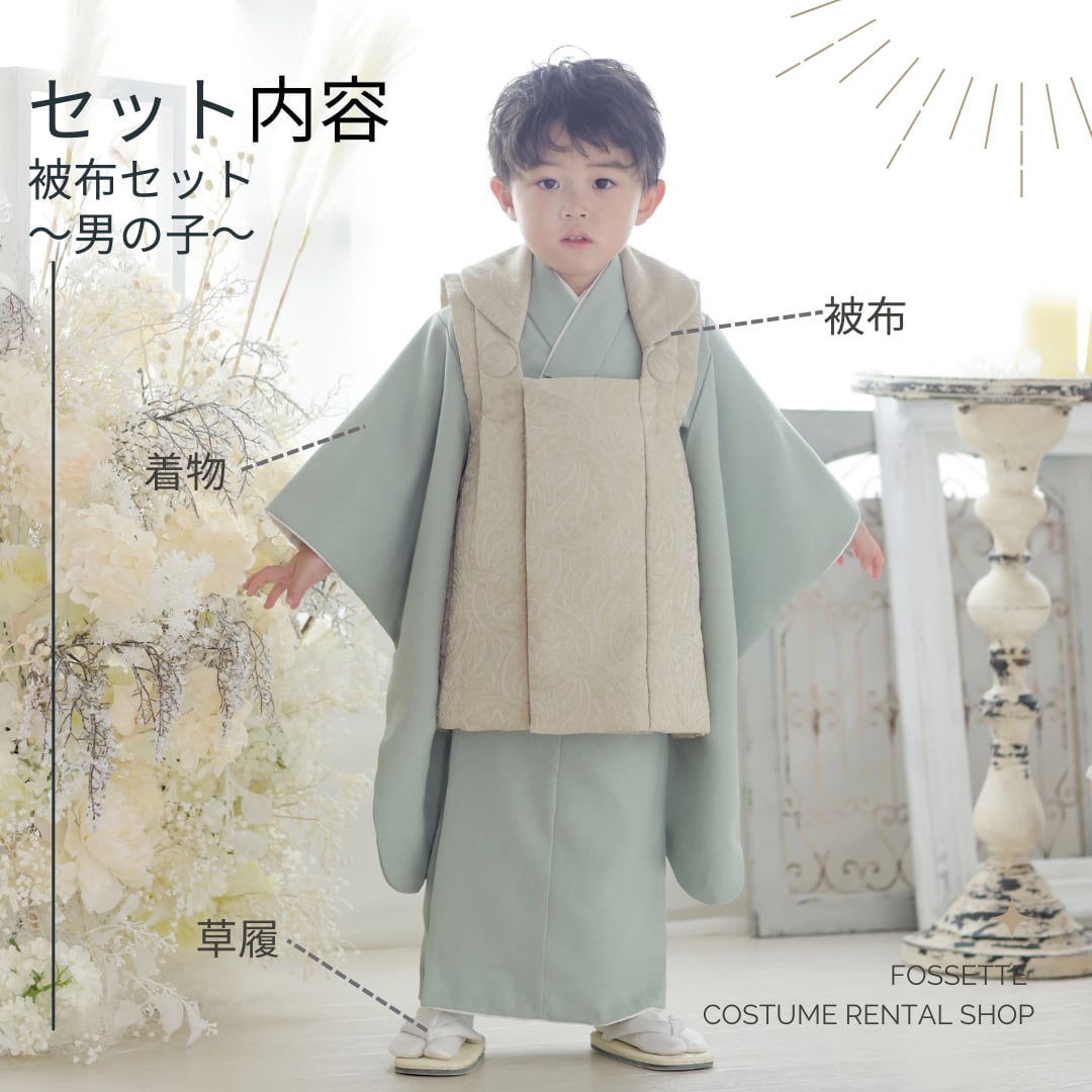 男の子 七五三 着物 3歳 被布セット 被布 down2七五三 被布セット 