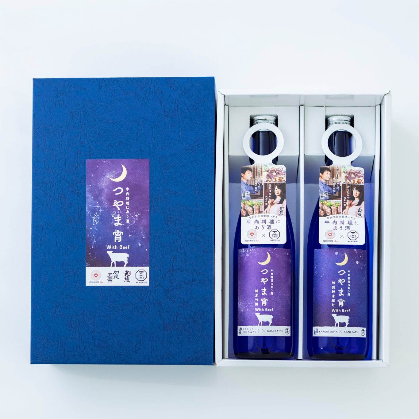 ギフトにもおすすめ】つやま宵2本セット（化粧箱入り） | 津山圏域
