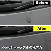 KURE(呉工業) LOOX(ルックス) 330ml 表面仕上げ剤 1176