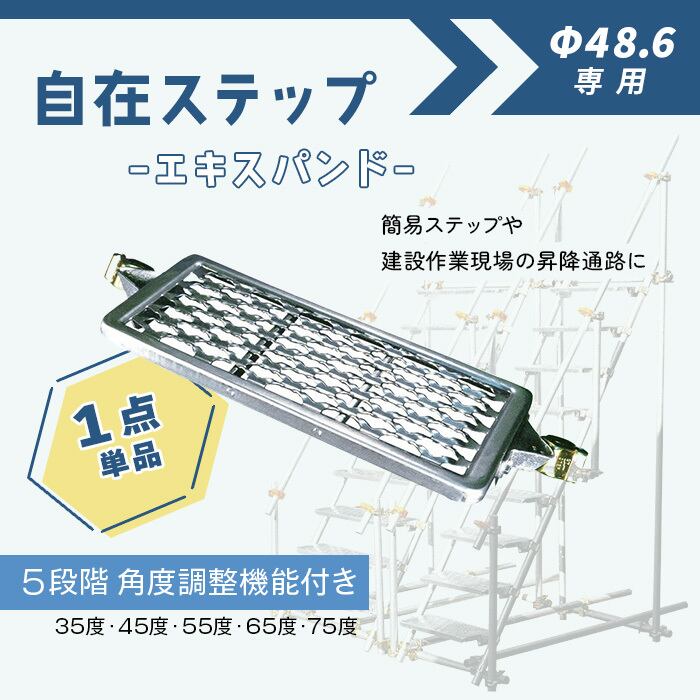 五十鈴工業 ステッパー 五十鈴工業 ステッパー 五十鈴工業 ステッパー