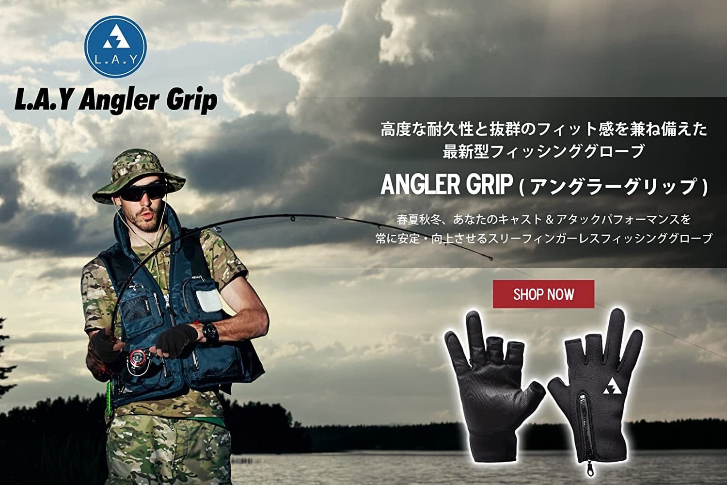 1299円 配送員設置 L A Y スポーツ フィッシンググローブ 釣り 手袋 釣り用 てぶくろ ジギング エギング 1299円 配送員設置 L A Y スポーツ フィッシンググローブ 釣り 手袋 釣り用 てぶくろ ジギング エギング