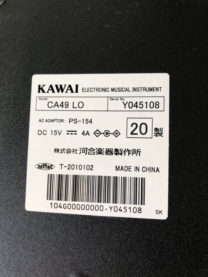 ☆89389【電子ピアノ】KAWAI CA49LO 20年製 | リユース専門店エプコ
