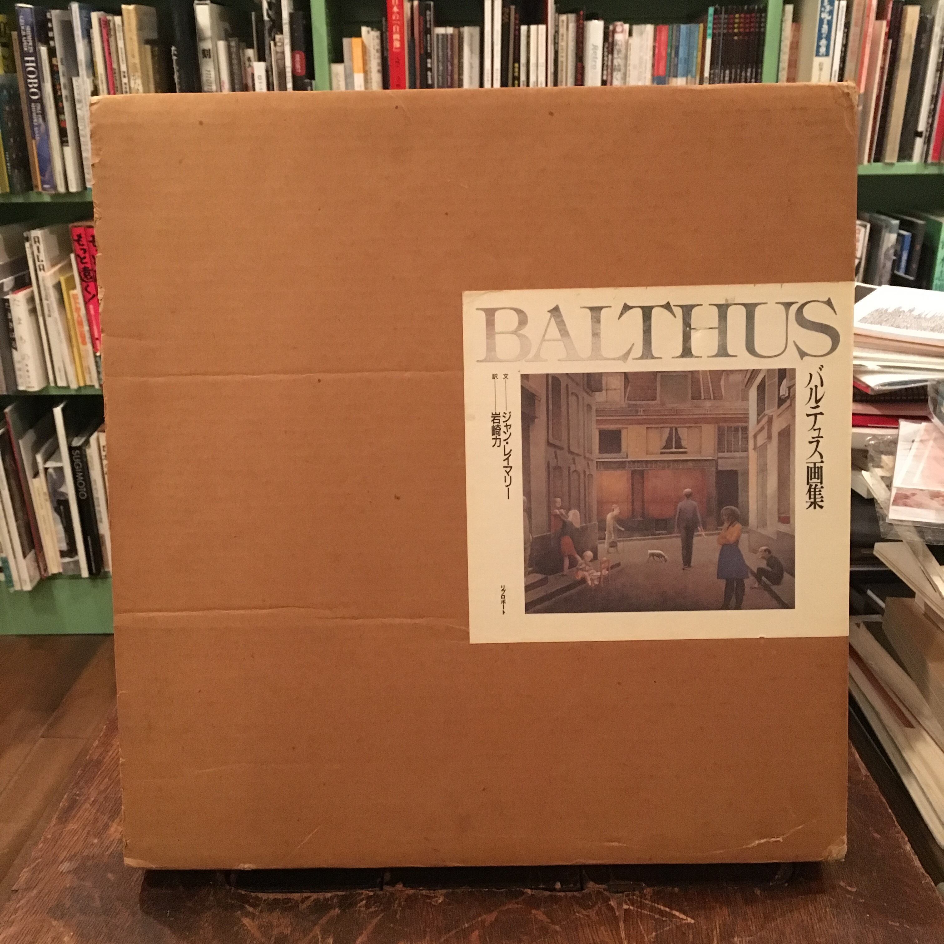 バルテュス 画集 BALTHUS drawings （洋書／画集） BALTHUS drawings