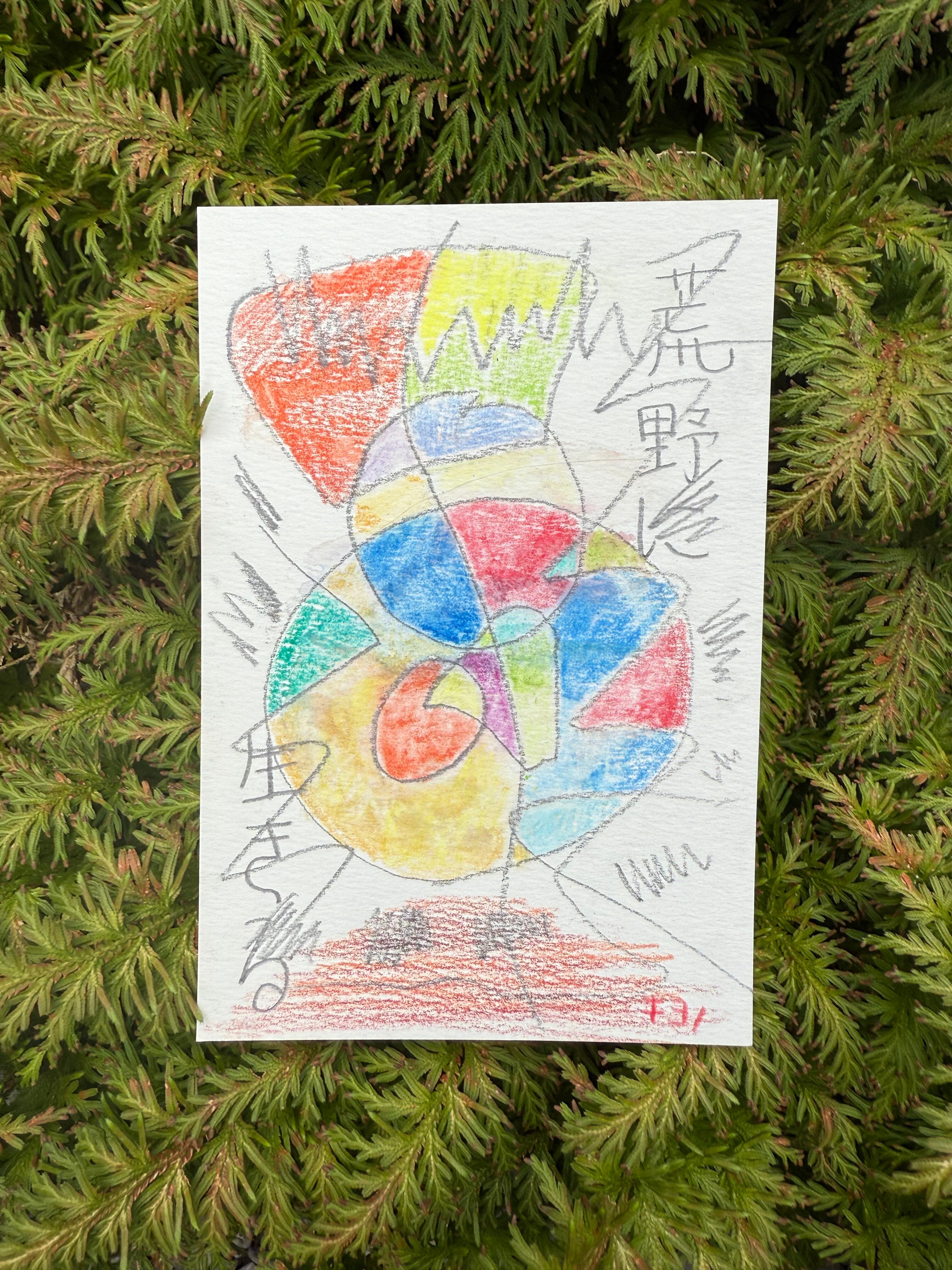 ハタノワタル 絵画 窓からの風景 B | PAY ID