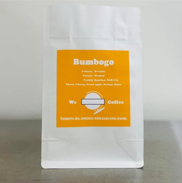 Bumbogo ルワンダ産スペシャルティコーヒー