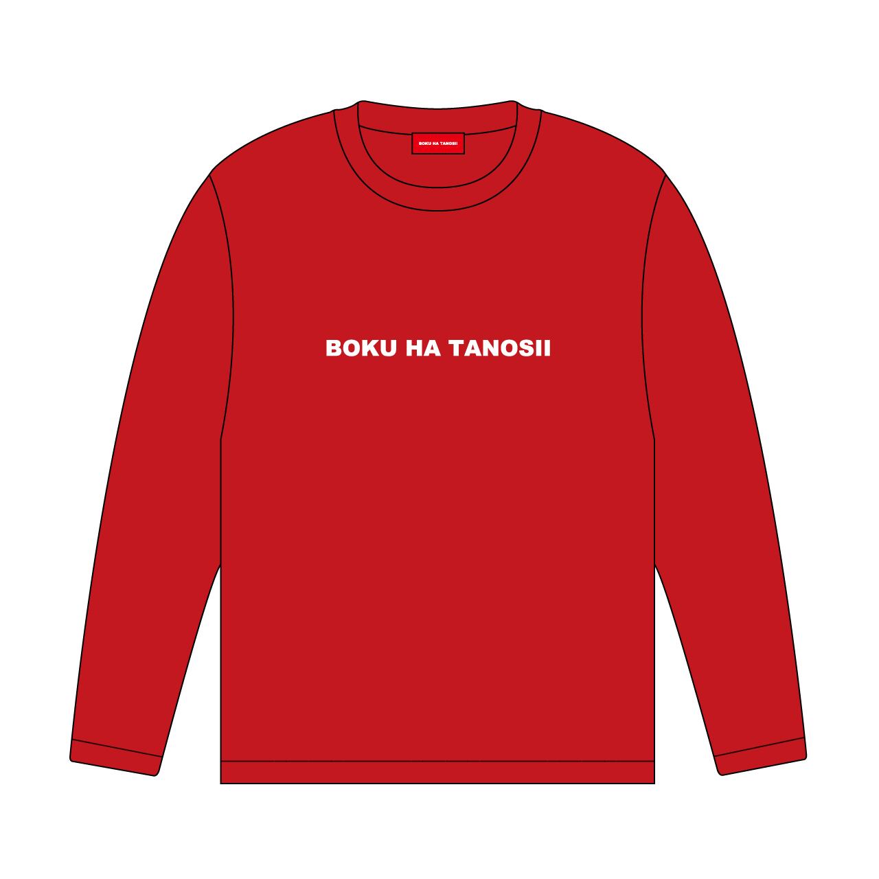 BOKU HA TANOSII ／ ボクタノロンTee"Red"
