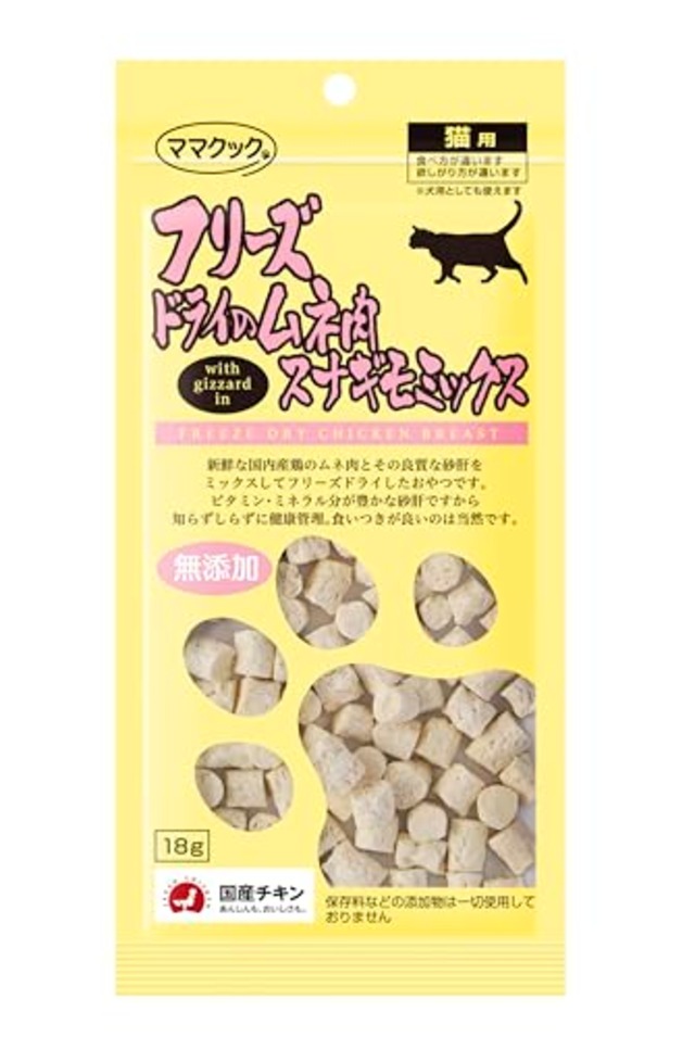 ママクック フリーズドライのムネ肉スナギモミックス 猫用 18g