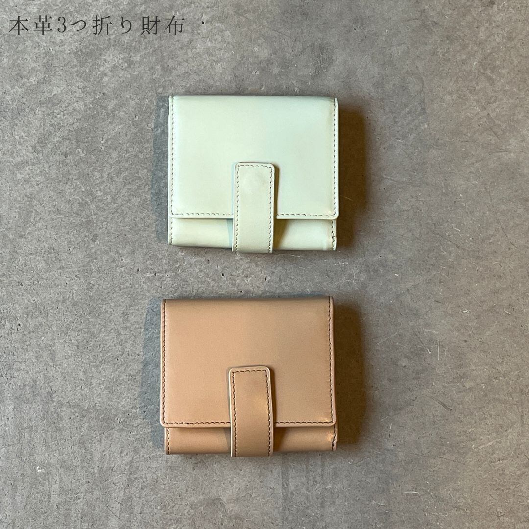 CALEE本革三つ折り財布 本革3つ折り財布〈Leather Wallet〉 | Atelier CuRelie by Akanece