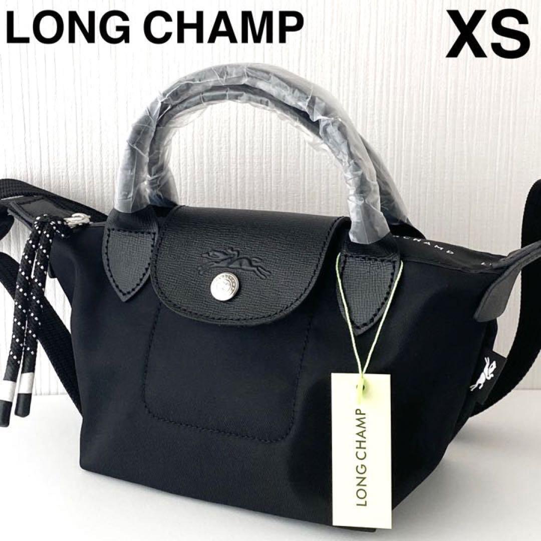 新品】 ロンシャンLONGCHAMP XSブラック/ルプリアージュエナジー