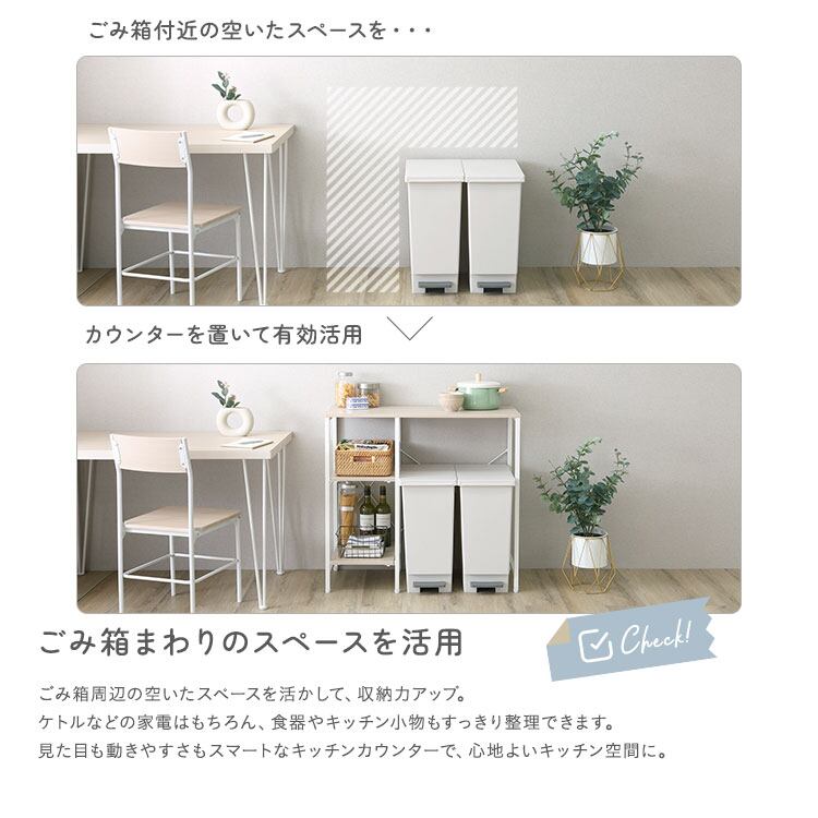 スペースの有効活用✨キッチンラック ゴミ箱上 ランドリーラック 耐荷重90kg ごみ箱上ラック 90cm カウンター キッチンラック レンジ台 ゴミ箱上