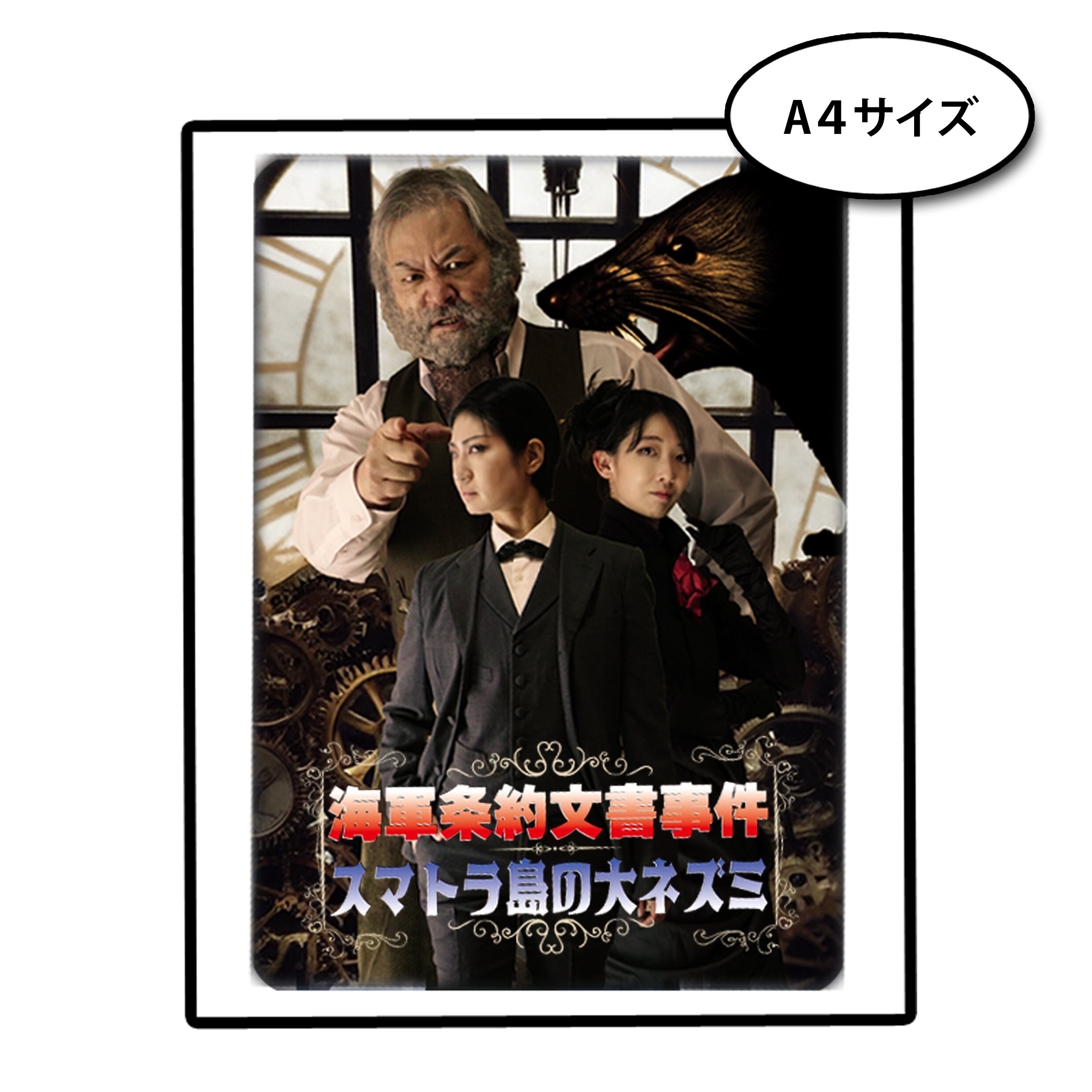 シャーロック・ホームズ」シリーズ | シアターOM通販部