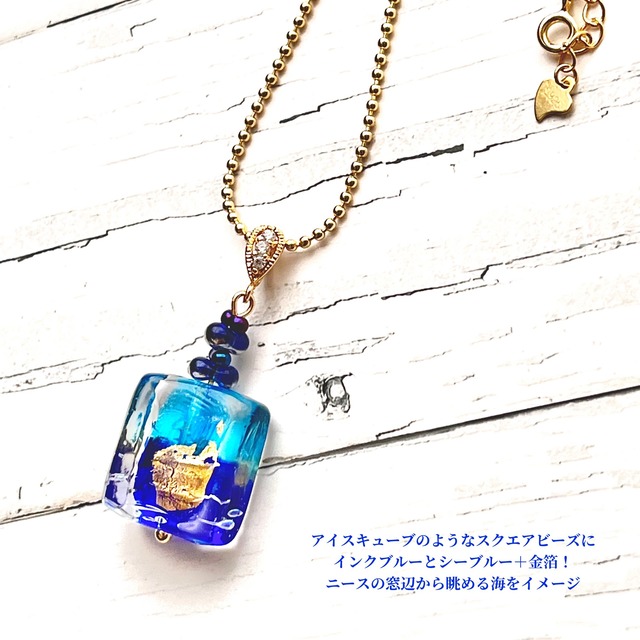 バカンスブルーネックレス
