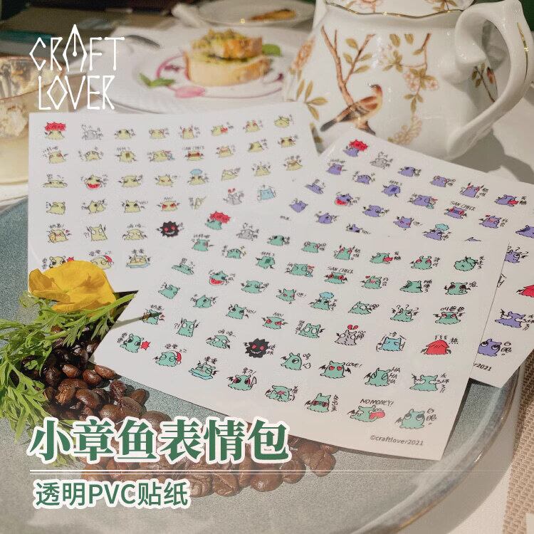 [36枚セット売り]グクトゥギ　チブチブシール 36枚セット売り]グクトゥギチブチブシール