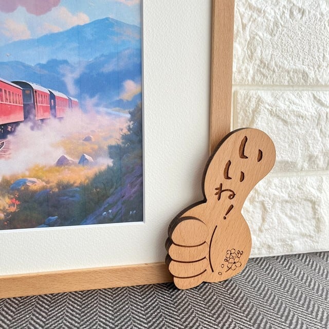 ほめがく B4 ビーチ】額縁｜オリジナルデザインの木製フレーム