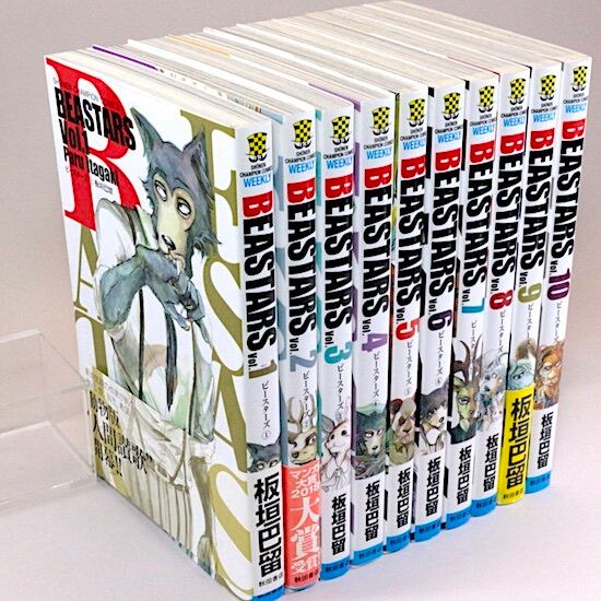 白川静 桂東雑記 全6巻セット I''s（アイズ）(6)」 初版 帯付 チラシ付 桂正和 集英社・ジャンプ