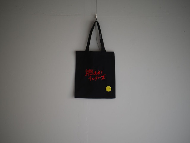 Cinema Skhole｜Tote Bag：M