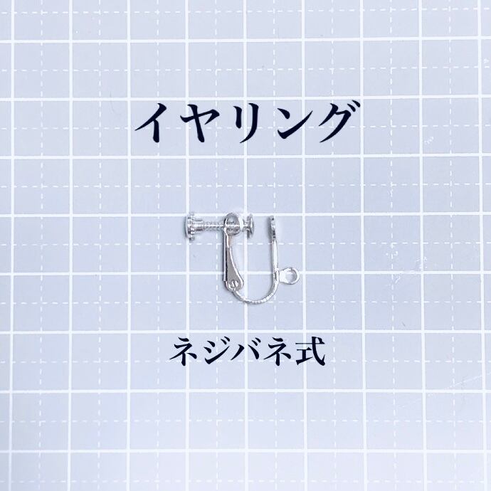 蝶のパールチェーンピアス】イヤリング変更可/18G,16G,14G変更可/金属