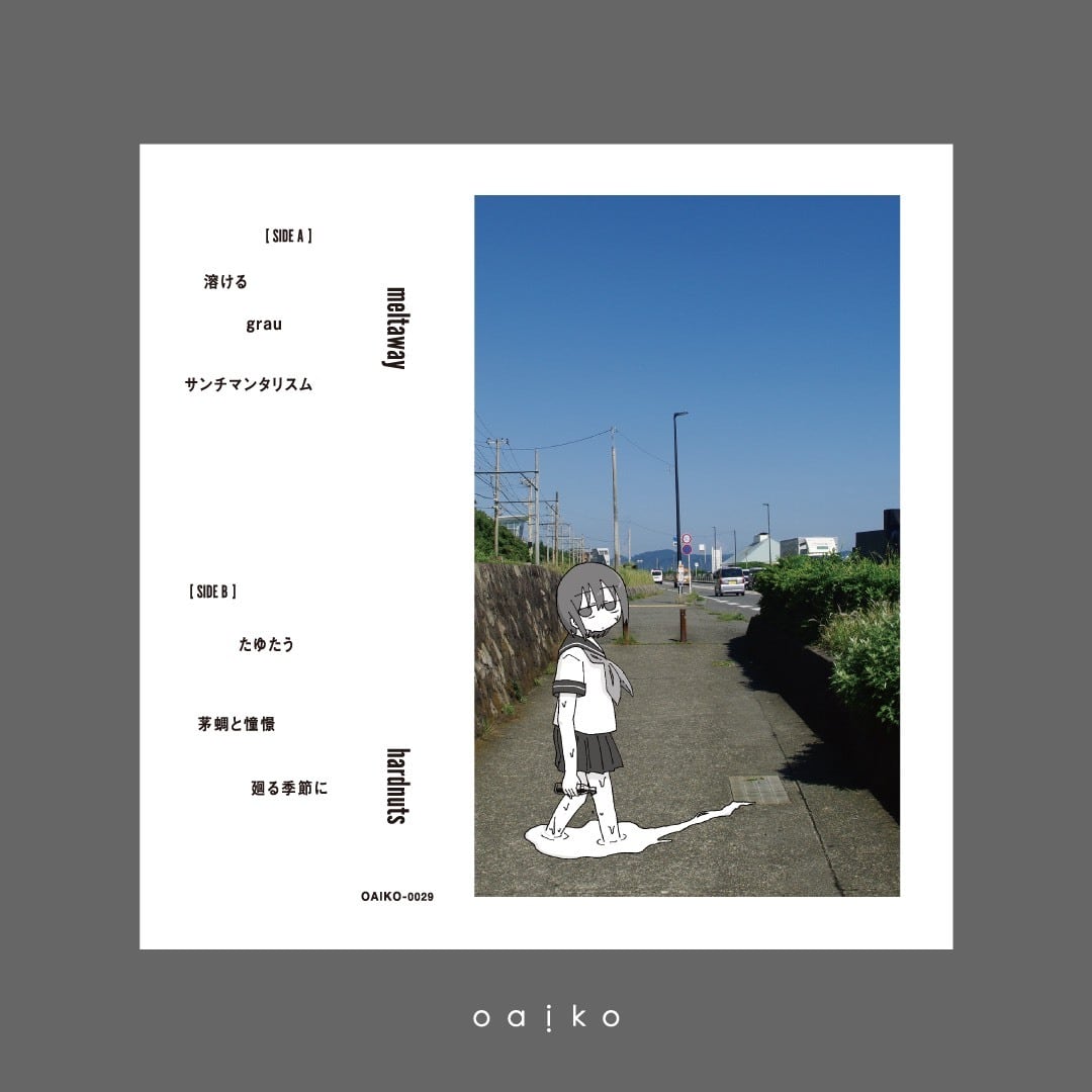 ひとひら「つくる」 ※OVERSEAS SHIPPING IS AVAILABLE | Oaiko