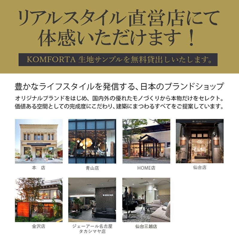 コンフォルタ 自立式 ハンモック レザー ステンレス黒塗装［リアル