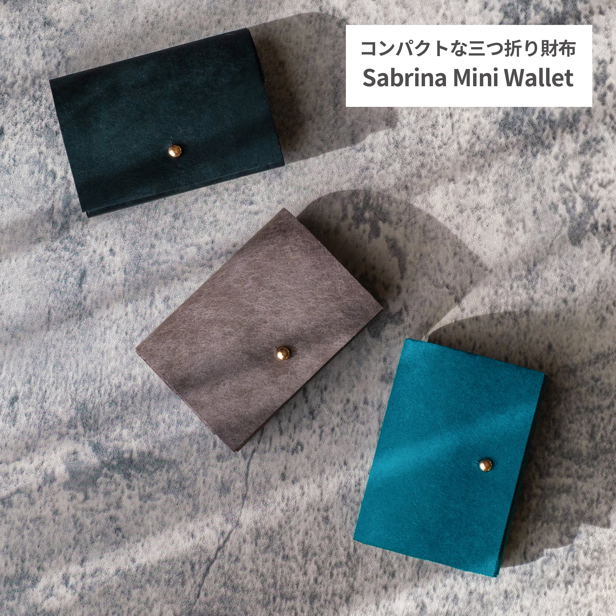 二つ折り財布 Sabrina Half Wallet ターコイズブルー ｜ 国内生産