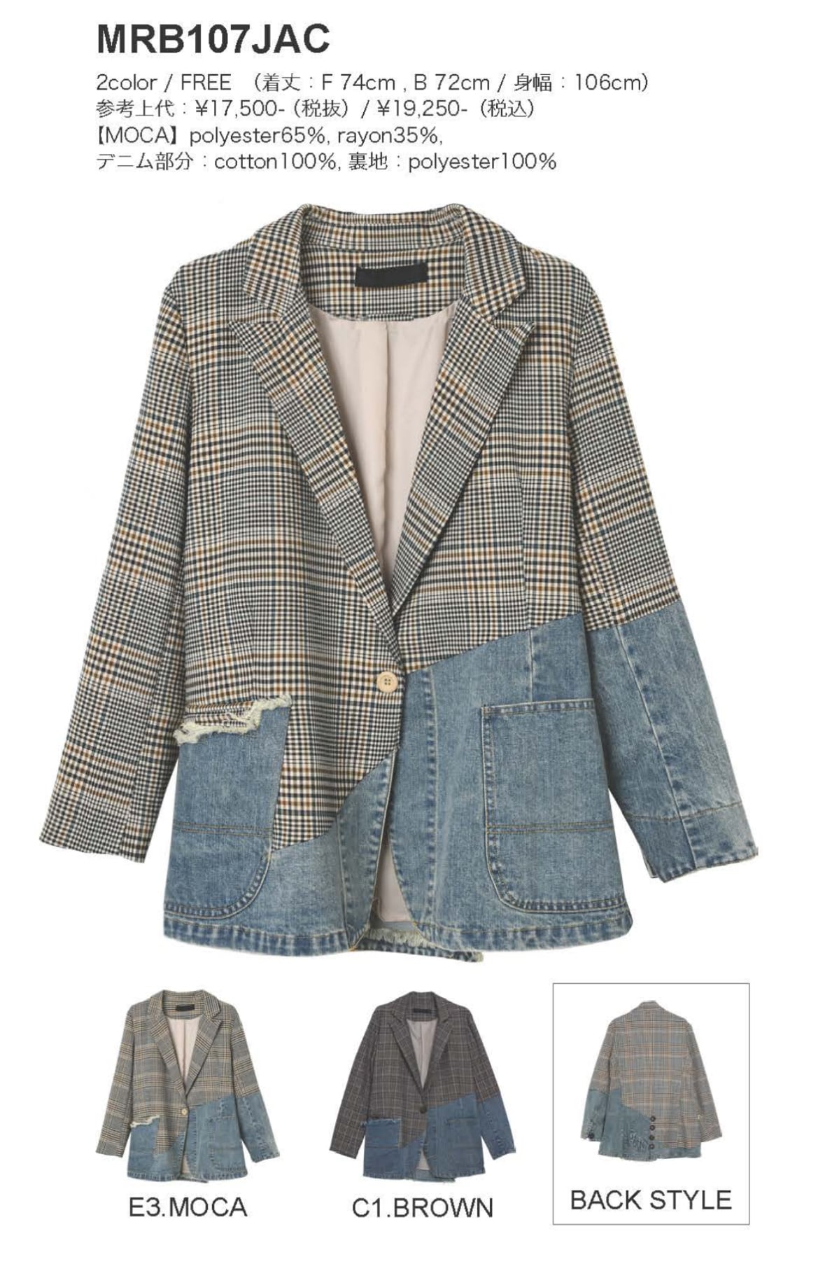 denimドッキングcheckテーラードjacket MRB 107 JAC micalle micalle