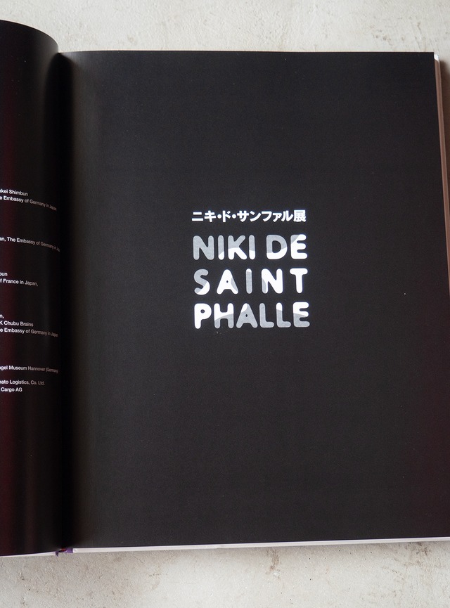 "NIKI DE SAINT PHALLE" used Exhibition catalogue 2006