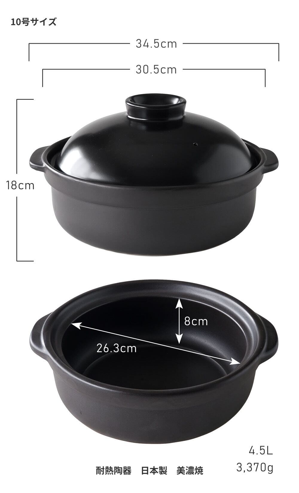 土鍋 直火専用 宴 黒 10号 鍋 5〜6人用 美濃焼 日本製 おしゃれ | みの