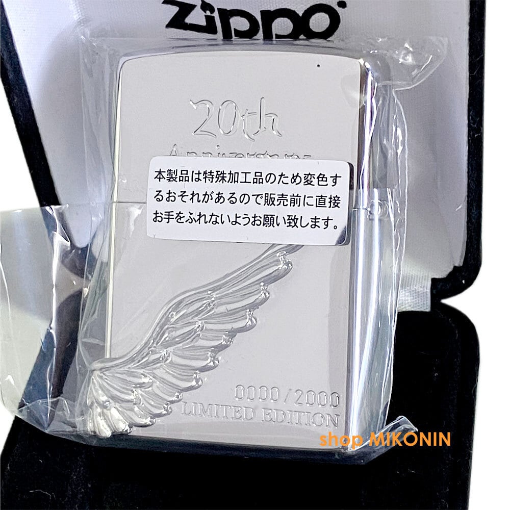 限定 ZIPPO エンジェルウィング 20周年記念 プラチナミラー ジッポー