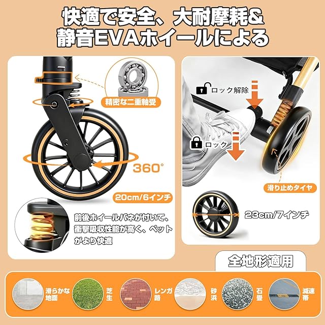 Merox」ペットカート分離型 取り外し可能 折りたたみ ペットバギー