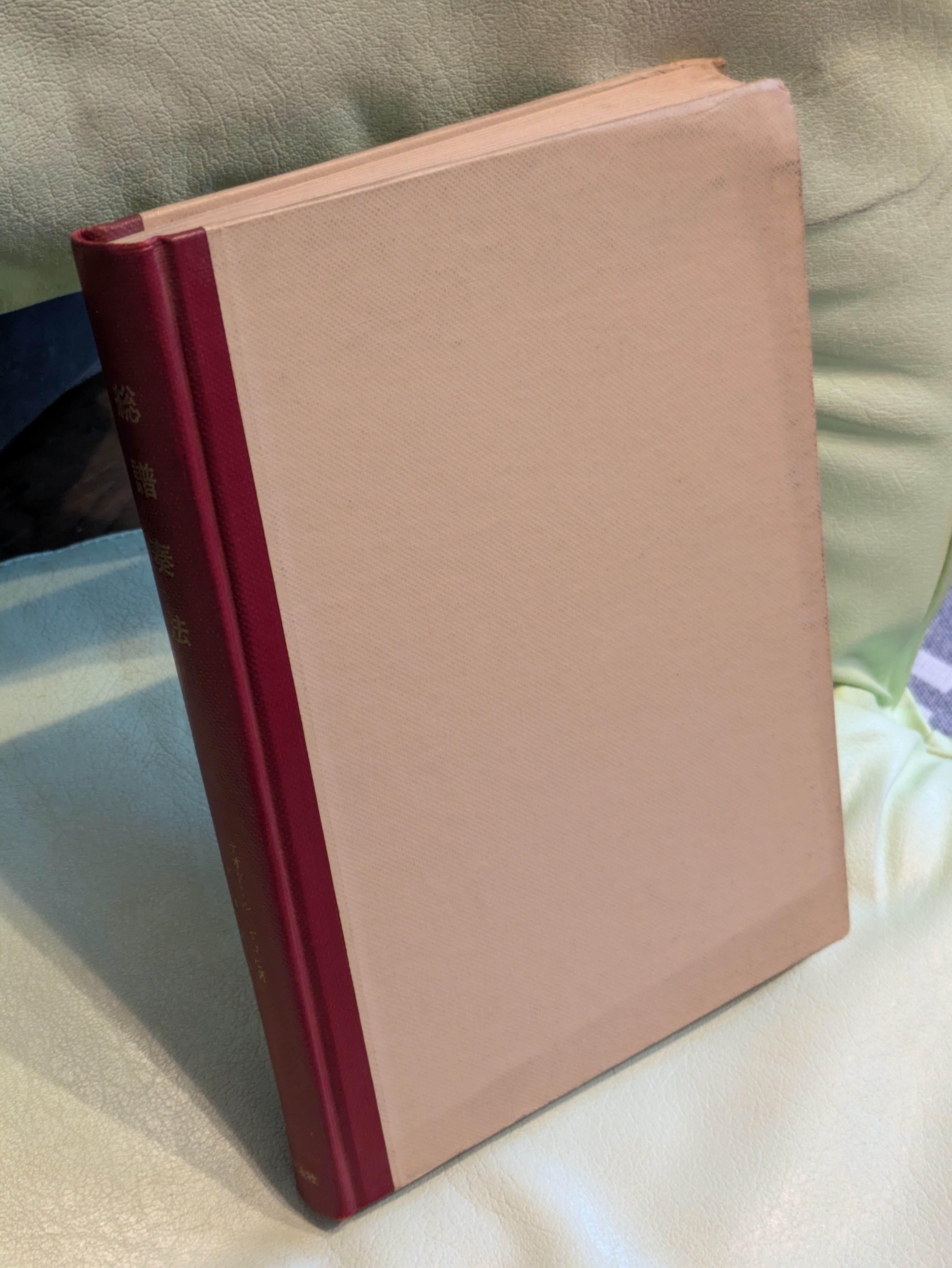 中古本 | Birds' Tale Collective