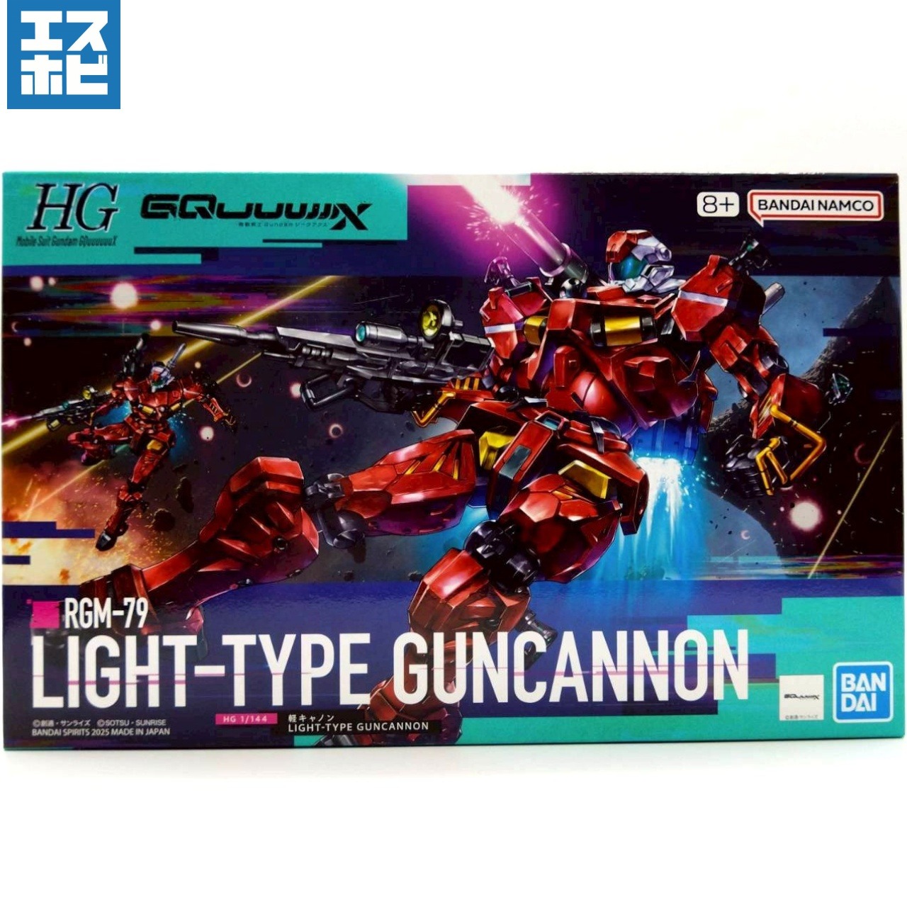 HG 1/144 軽キャノン