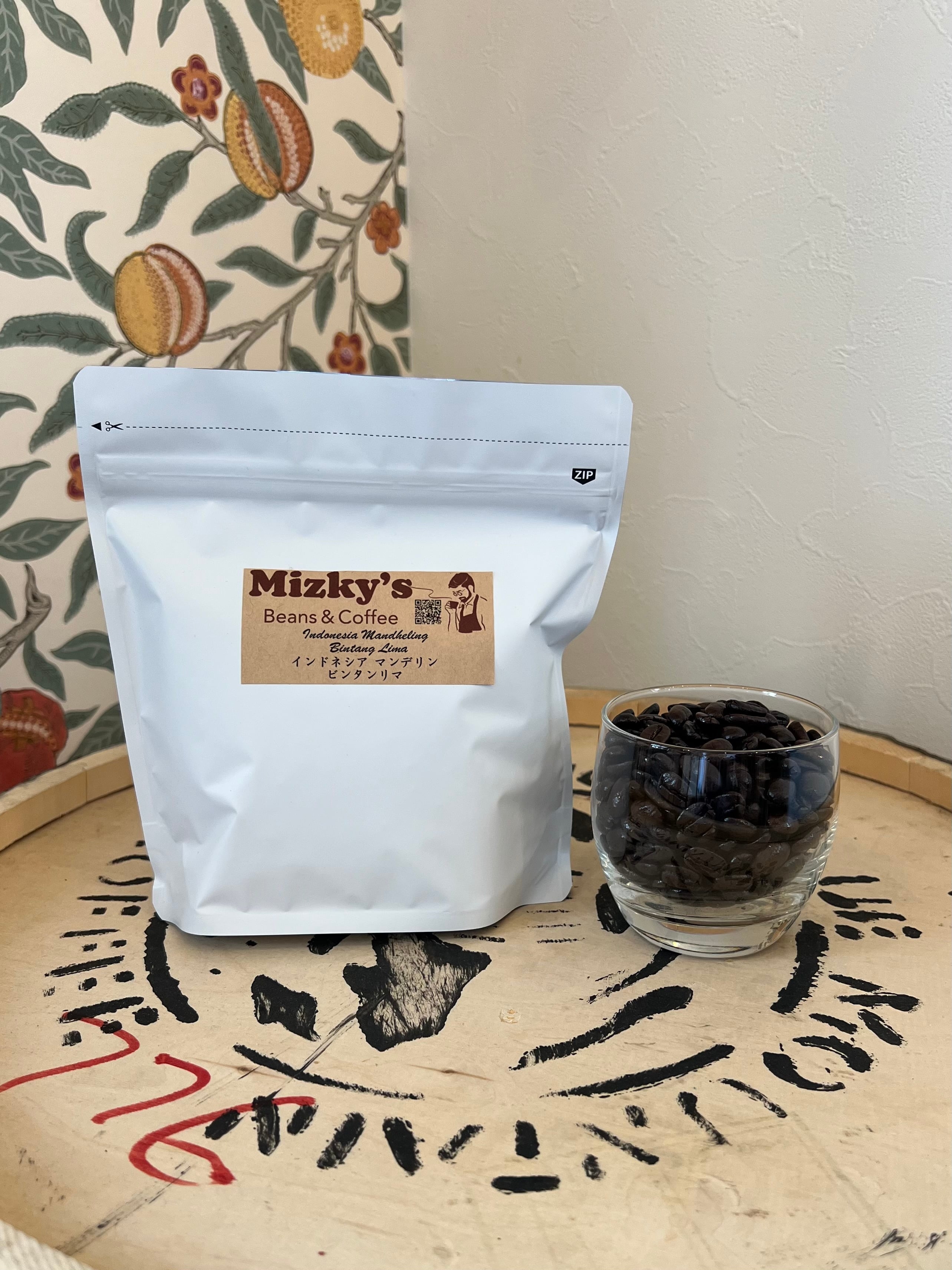 インドネシア マンデリン ビンタンリマ G1（深煎り） 200g | Mizky's