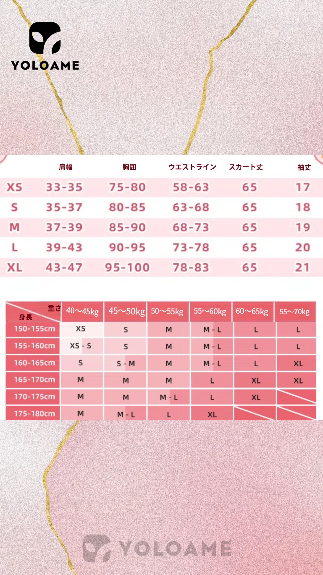 三分妄想 カードキャプターさくら 木之本桜 コスプレ 粉白戦闘服 衣装