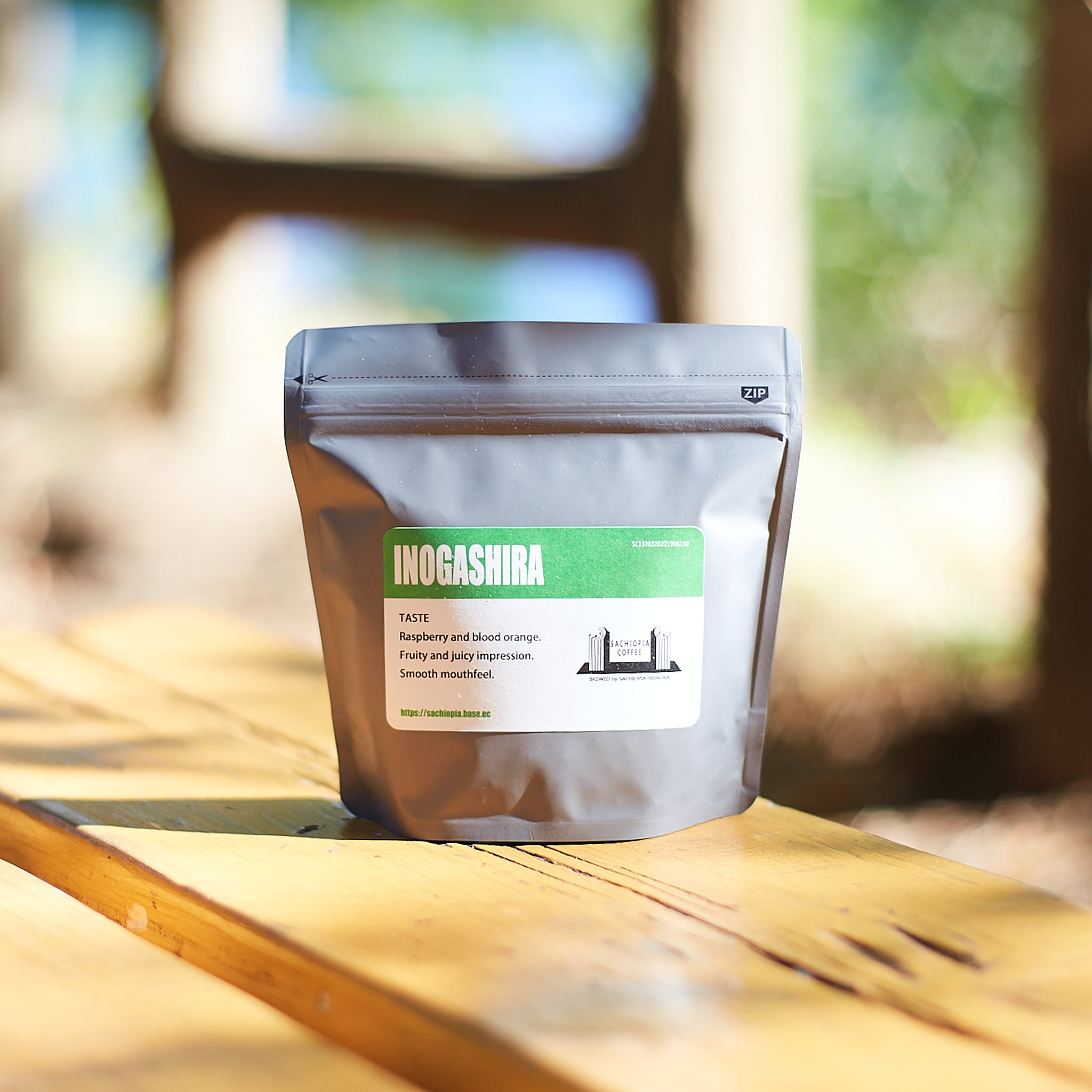 美品フジタチサト（スナフジタ）オアシスコップ INOGASHIRA ブレンド 200g | SACHIOPIA COFFEE