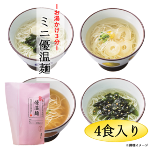 小さなにゅうめん　ミニ優温麺　(69)