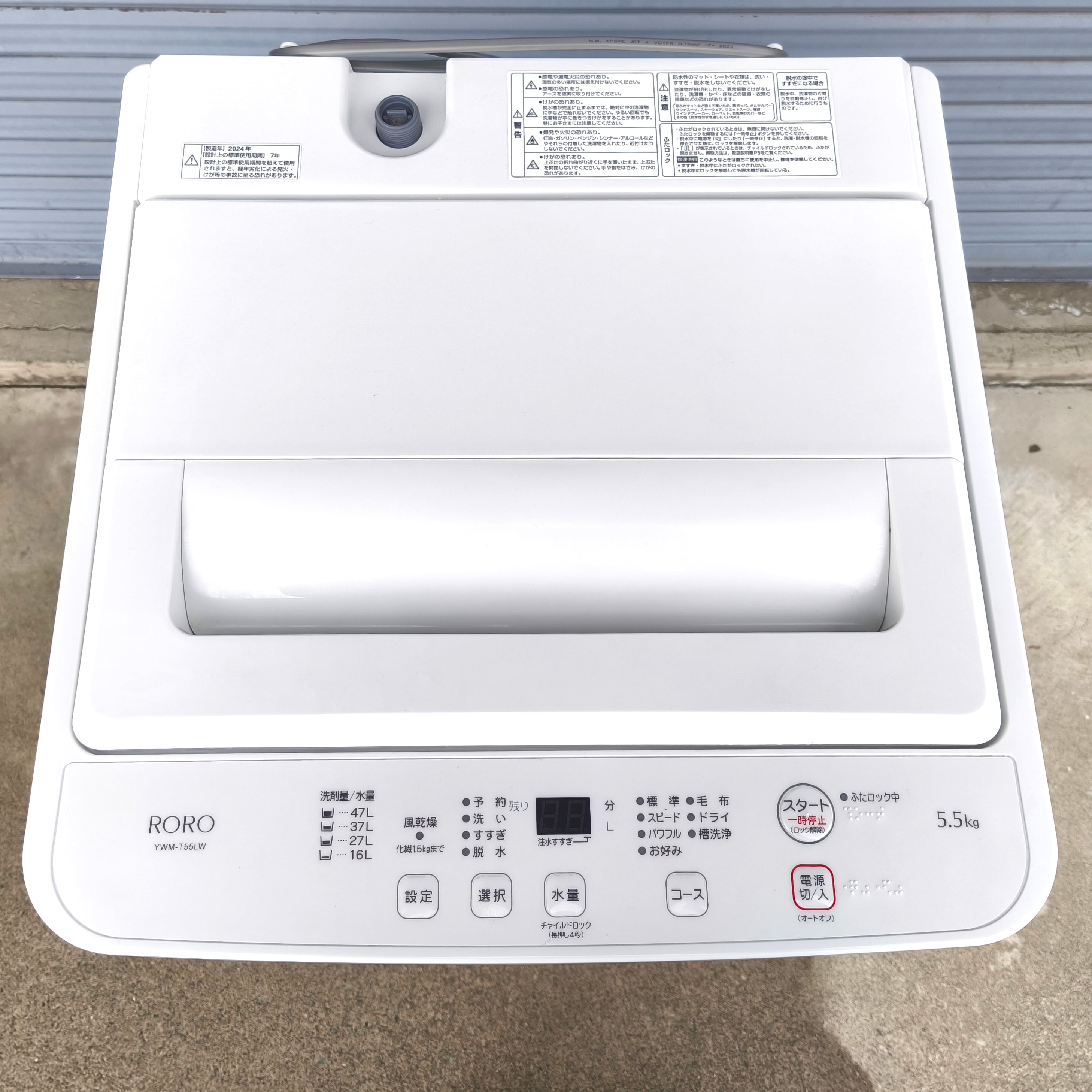 ヤマダセレクト・全自動電気洗濯機・RORO・YWM-T55LW・2024年製・5.5kg